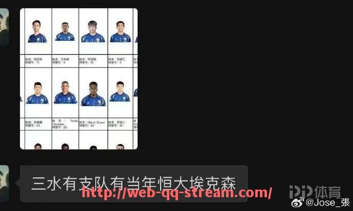 企鹅直播-足球争议言论如何影响赛事氛围？（足球赛事影响力）