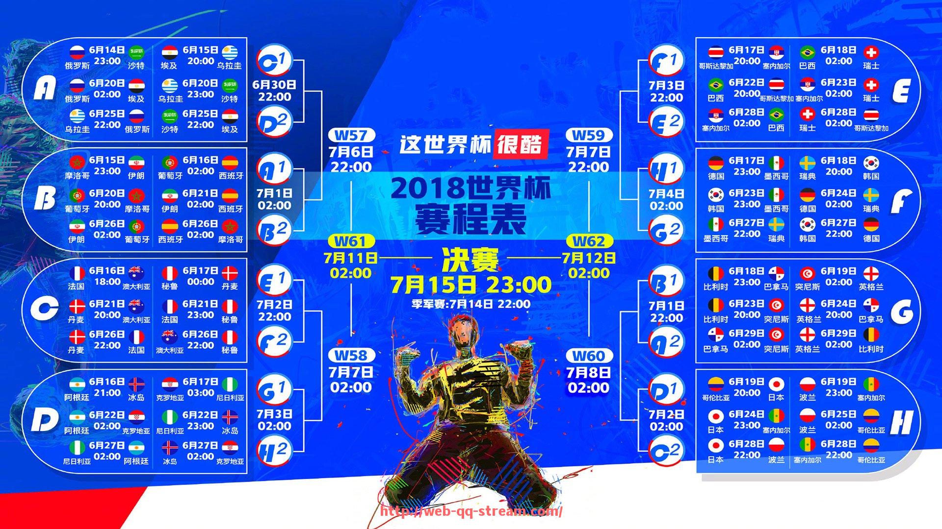 企鹅直播-PES2018中意甲球队假名与真实名称对照